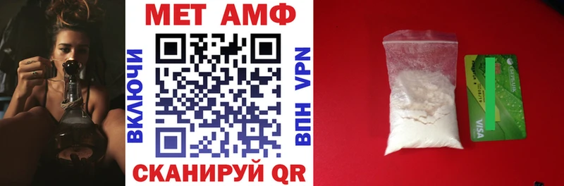 Купить закладки  Дно  АМФ Розовый 