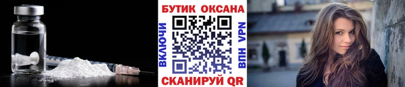 БУТИРАТ BDO 33%  Купить где  Дно 