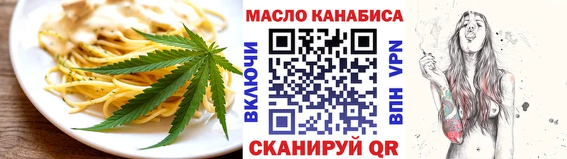 Еда ТГК конопля  Купить где  Дно 