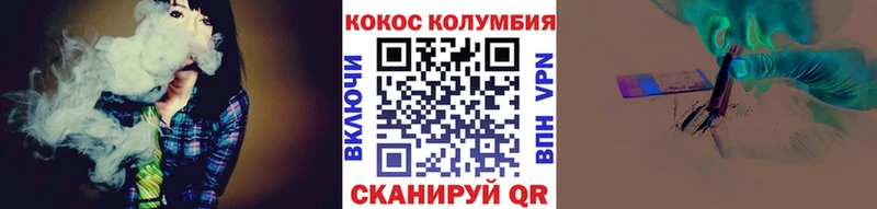 Купить где  Дно  КОКАИН Columbia 