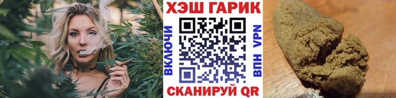 Купить закладки  Дно  Гашиш убойный 