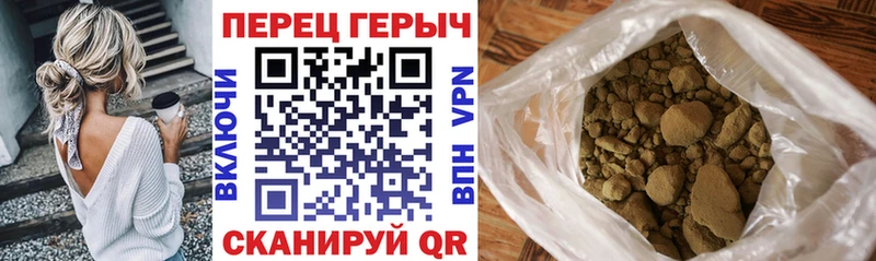 ГЕРОИН гречка  Купить  Дно 