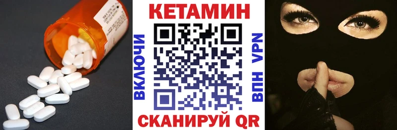 Купить где  Дно  Кетамин VHQ 