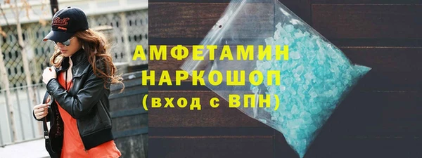 гидра Карталы