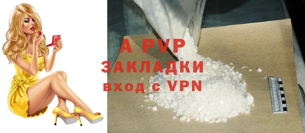 гидра Карталы