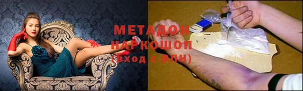 ECSTASY Касимов