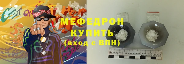 трава Каменск-Шахтинский