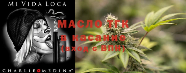 гидра Карталы