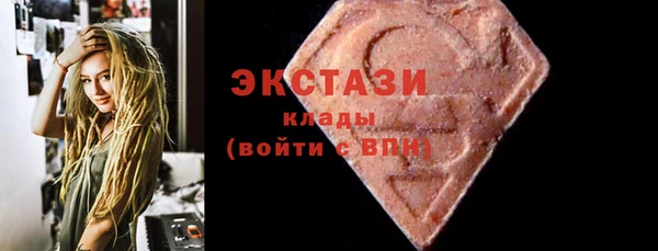 ECSTASY Касимов