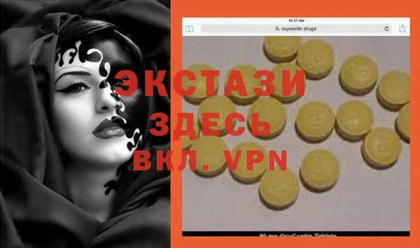 ECSTASY Касимов