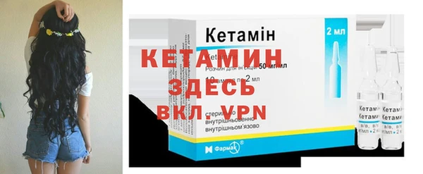 гидра Карталы