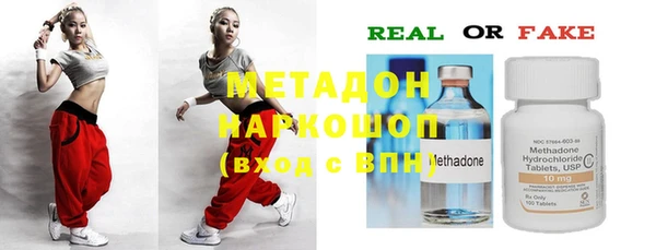 гидра Карталы