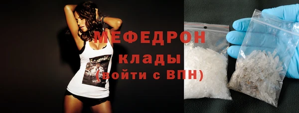 гидра Карталы