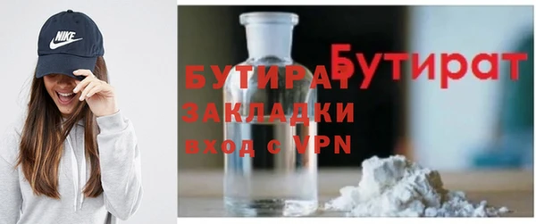 гидра Карталы