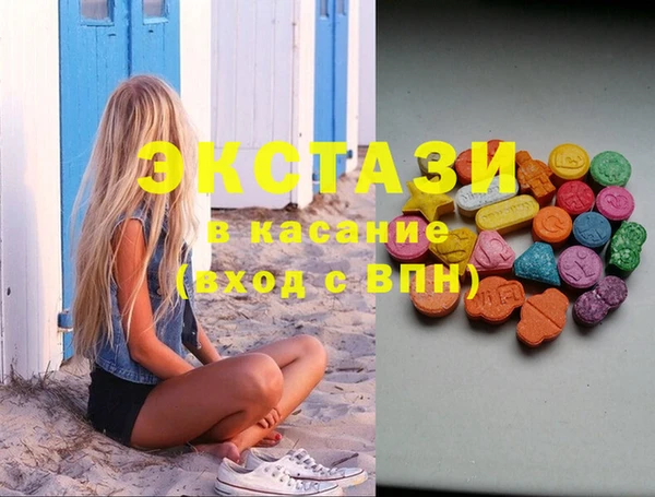 ECSTASY Касимов
