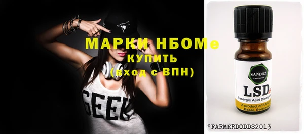 ECSTASY Касимов