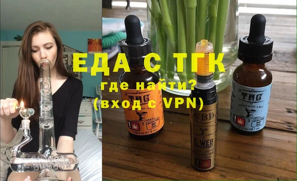 гидра Карталы