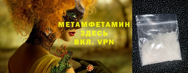 соль ск Каменка