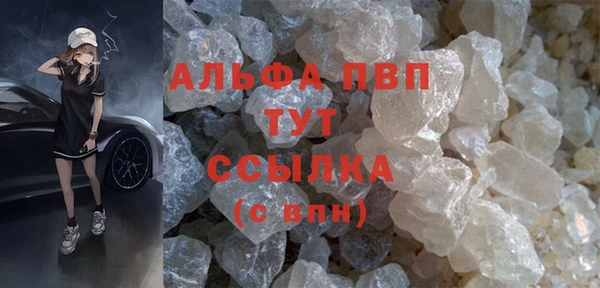 гидра Карталы