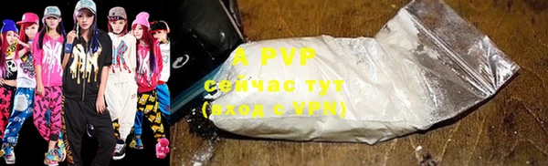гидра Карталы