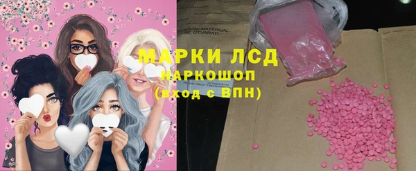 гидра Карталы