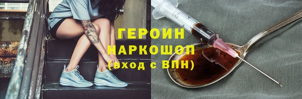гидра Карталы