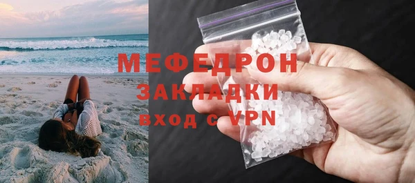 гидра Карталы