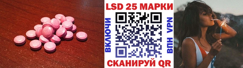 Лсд 25 экстази ecstasy  Купить  Дно 