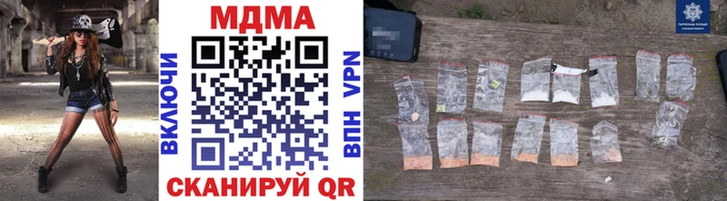 MDMA crystal  Купить закладки  Дно 