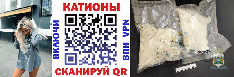 Купить закладки  Дно  МЯУ-МЯУ 4 MMC 