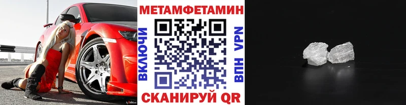 Первитин винт  Купить где  Дно 