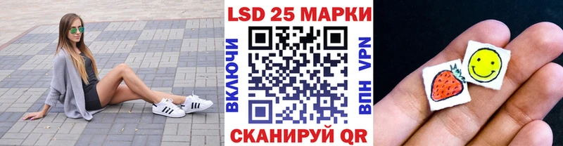 Наркотические марки 1,8мг  Купить закладки  Дно 