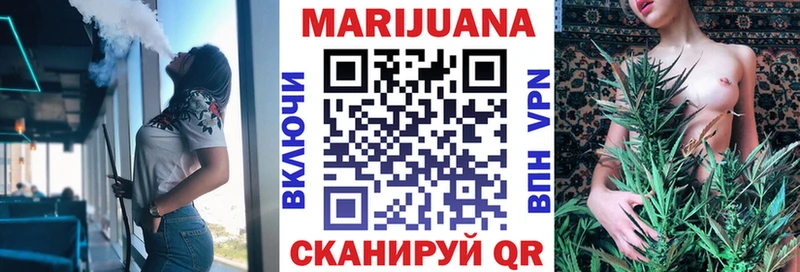 Бошки марихуана VHQ  Купить закладки  Дно 
